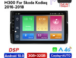 Navifly M300 3+32G Android10 Car Video For Skoda Kodiaq 2016-2018 Car DVD Player Navigation IPS DSP Carplay Auto HD-MI