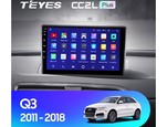 Мультимедийное устройство Teyes CC2L PLUS 9.0" (1 GB) ДЛЯ AUDI Q3 2011-2018