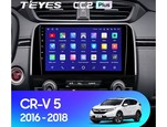 Мультимедийное устройство Teyes CC2 Plus 9.0" 4 Gb для Honda CR-V 2016-2018