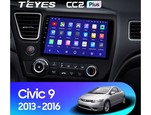 Мультимедийное устройство Teyes CC2 Plus 9.0" 4 Gb для Honda Civic 2013-2016