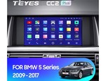 Мультимедийное устройство Teyes CC2L PLUS 9.0" (2 GB) ДЛЯ BMW 5 F10 2009-2013