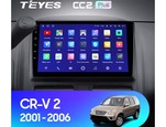 Мультимедийное устройство Teyes CC2L Plus 9.0" 1 Gb для Honda CR-V 2001-2006