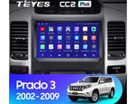 Мультимедийное устройство Teyes CC2 Plus 9.0" 3 Gb для Toyota Land Cruiser Prado 2002-2009