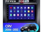 Мультимедийное устройство Teyes CC2 Plus 9.0" 3 Gb для Honda CR-V 2006-2012