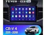 Мультимедийное устройство Teyes CC2L Plus 10.2" 2 Gb для Honda CR-V 2011-2015