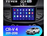 Мультимедийное устройство Teyes CC2 Plus 9.0" 4 Gb для Honda CR-V 2011-2018